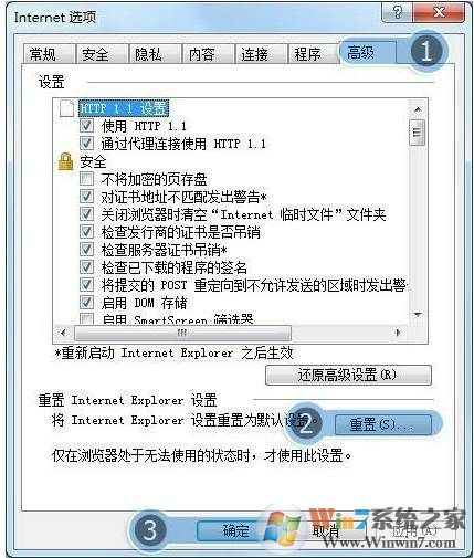 校园网不弹出登录界面解决方法