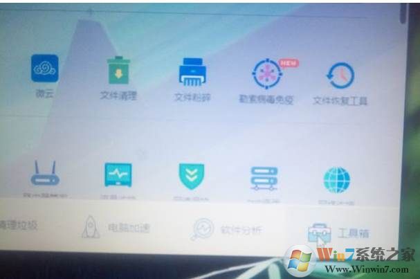 校园网不弹出登录界面解决方法