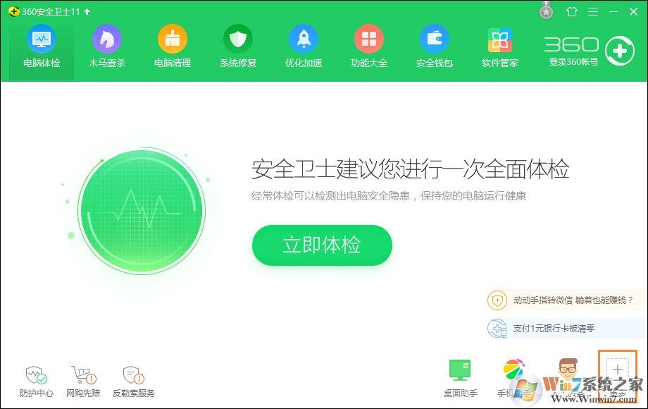 校园网连接之后CMCC登录界面不能弹出怎么解决？