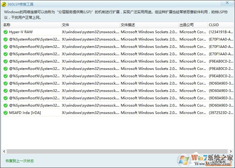校园网连接之后CMCC登录界面不能弹出怎么解决？