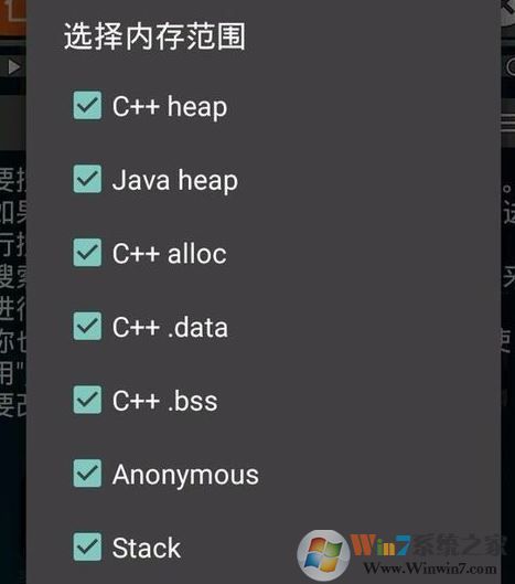 GG修改器怎么用？最详细的GG修改器详细修改教程