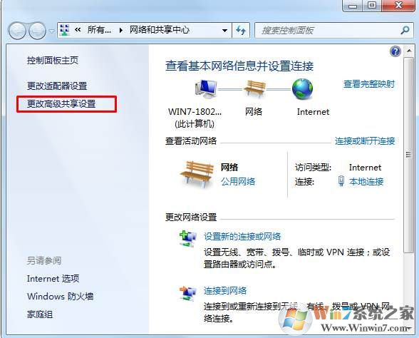 访问共享提示“输入网络密码”怎么取消？