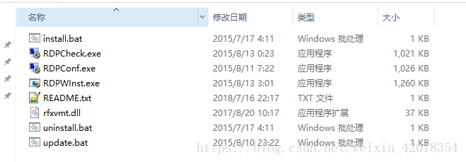 Win10家庭版不支持远程桌面怎么办？让win10家庭版拥有远程桌面方法
