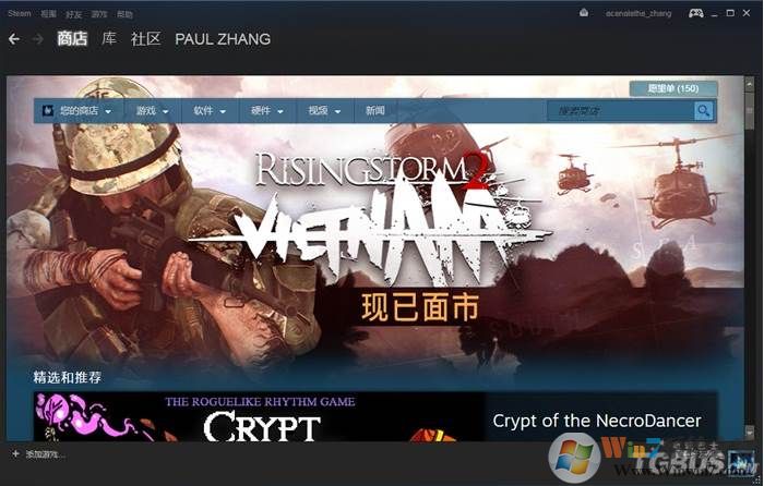 Steam设置中文方法|Steam里的游戏设置为中文教程