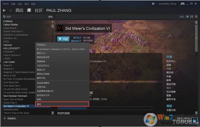 Steam设置中文方法|Steam里的游戏设置为中文教程