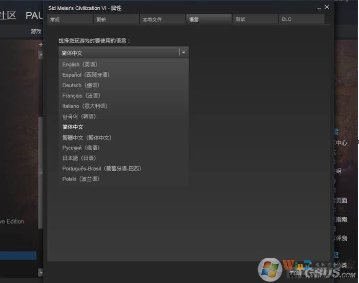 Steam设置中文方法|Steam里的游戏设置为中文教程