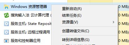 win10右下角看不到qq怎么办?win10任务栏不显示QQ的解决方法