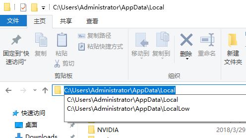 win10电脑图标变黑块怎么办？win10电脑图标变黑快的解决方法