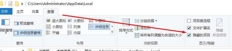win10电脑图标变黑块怎么办？win10电脑图标变黑快的解决方法