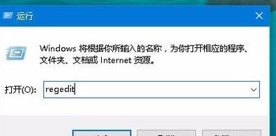 win10桌面黑色壁纸是什么情况？win10桌面壁纸变成黑色的恢复方法