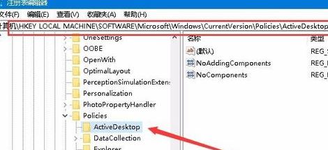 win10桌面黑色壁纸是什么情况？win10桌面壁纸变成黑色的恢复方法