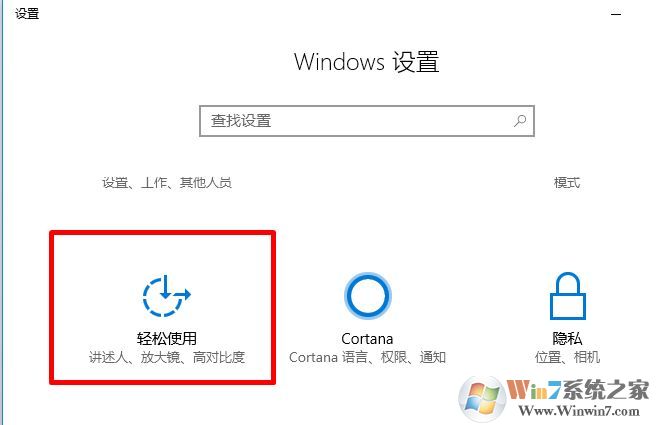 win10桌面黑色壁纸是什么情况？win10桌面壁纸变成黑色的恢复方法