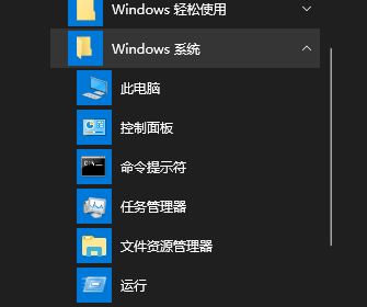 win10家庭版取消登录界面怎么操作？教你取消win10的登录界面！3
