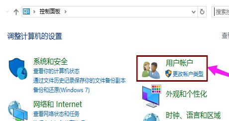 win10家庭版取消登录界面怎么操作？教你取消win10的登录界面！2