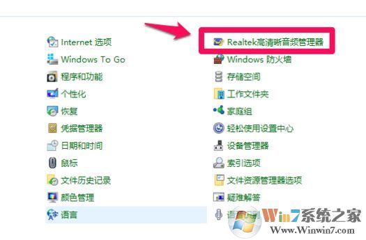 win10声音不显示耳机怎么办？win10插入耳机无效的解决方法