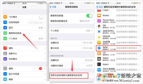 如何解决苹果浏览器打不开网页