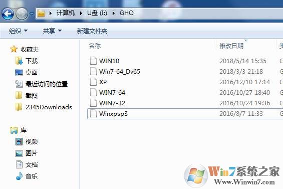 系统盘制作：XP/Win7/8/10多合一U盘系统盘制作教程