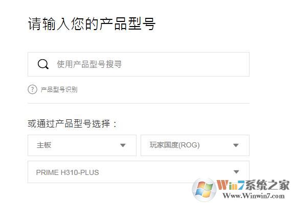 电脑声卡驱动怎么安装？声卡安装驱动图解三种方法