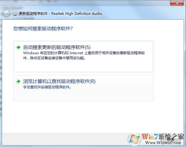 电脑声卡驱动怎么安装？声卡安装驱动图解三种方法