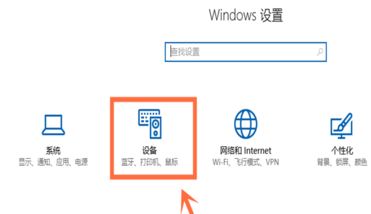 华硕笔记本蓝牙怎么打开？教你华硕笔记本蓝牙打开方法