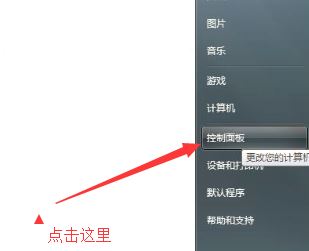华硕笔记本蓝牙怎么打开？教你华硕笔记本蓝牙打开方法