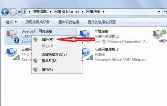 华硕笔记本蓝牙怎么打开？教你华硕笔记本蓝牙打开方法