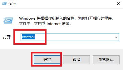 win10切换输入法快捷键设置如何操作？win10 输入法快捷键设置方法5