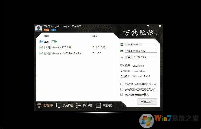 Vbox虚拟机装Win7整个电脑卡死怎么回事？