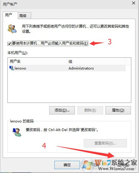 win10登陆密码怎么取消密码？win10取消登陆密码的详细步骤