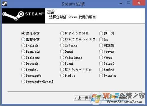Steam设置中文方法|Steam里的游戏设置为中文教程