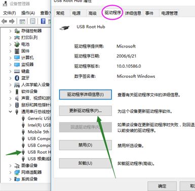 win10如何更新usb驱动？分享win10 usb驱动如何更新驱动的方法