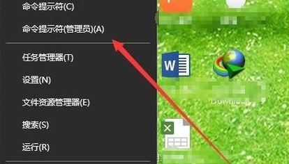 win10经常扫描和修复该肿么办？轻松取消win10自动扫描/修复磁盘