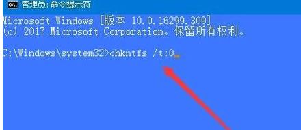 win10经常扫描和修复该肿么办？轻松取消win10自动扫描/修复磁盘