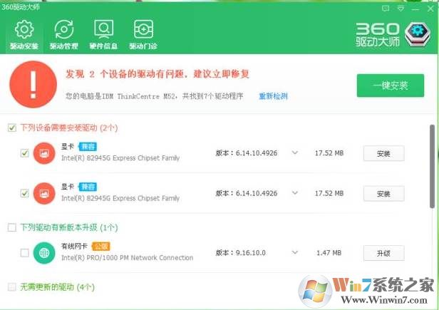 鼠标和键盘同时失灵怎么解决？