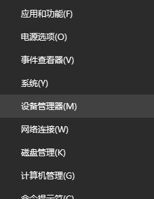 Win10怎么关闭多余网卡？教你win10 删除多余的网卡的方法