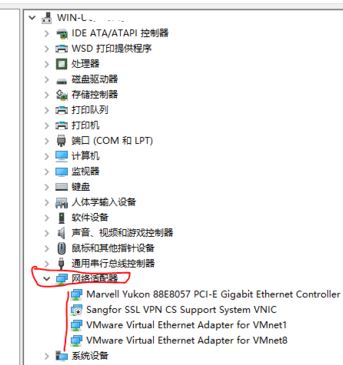 Win10怎么关闭多余网卡？教你win10 删除多余的网卡的方法