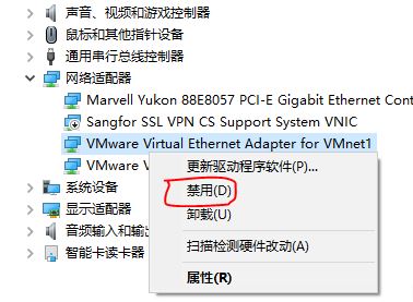 Win10怎么关闭多余网卡？教你win10 删除多余的网卡的方法