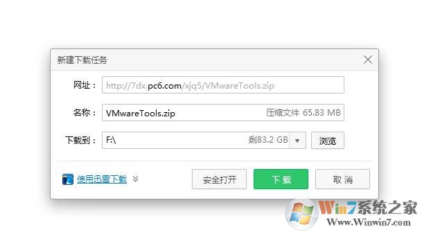 文件如何下载到u盘？