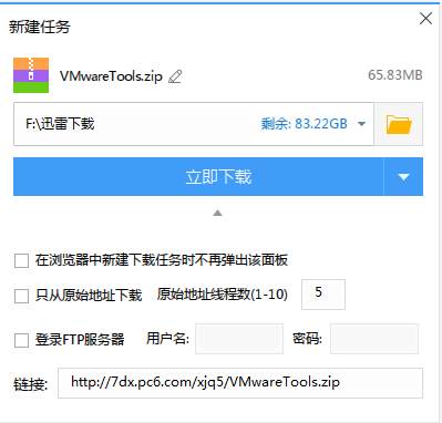 文件如何下载到u盘？