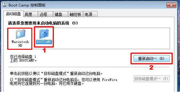 苹果MAC Win10双系统怎么切换？