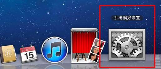 苹果MAC Win10双系统怎么切换？