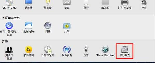 苹果MAC Win10双系统怎么切换？