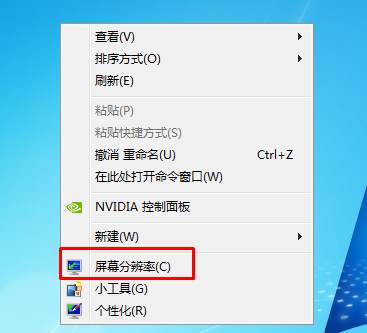 电脑屏幕变小了左右黑几种解决方法