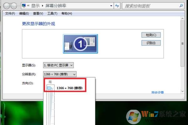 电脑屏幕变小了左右黑几种解决方法