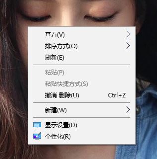 win10换的壁纸屏幕不满怎么办？win10壁纸设置平铺的方法