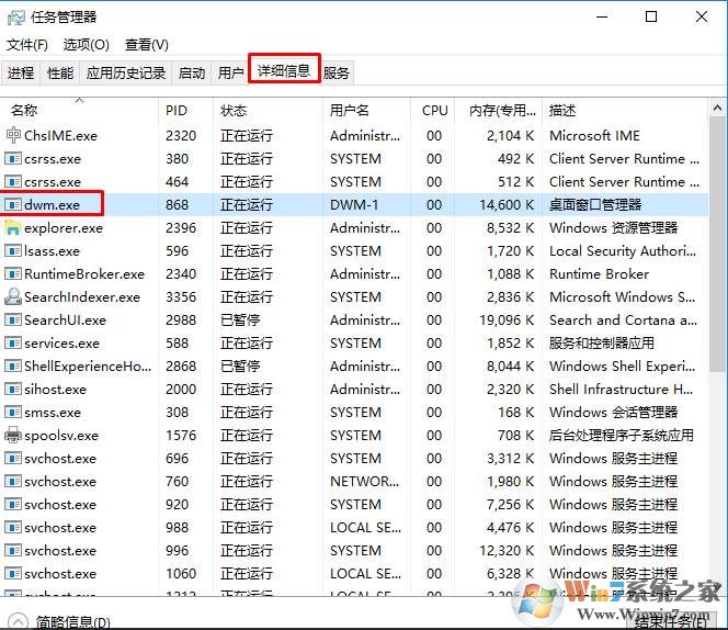Win10右键弹出菜单白影延迟解决方法