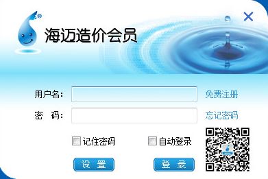 eqd文件怎么打开？分享后缀是eqd的文件怎么打开！
