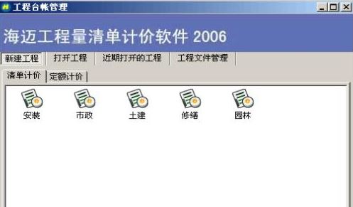 eqd文件怎么打开？分享后缀是eqd的文件怎么打开！