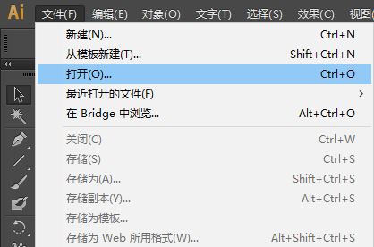 eps是什么意思？eps是什么格式怎么打开？3