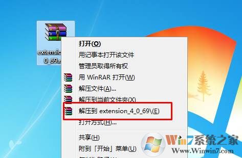 谷歌浏览器如何安装CRX插件？crx离线插件安装方法